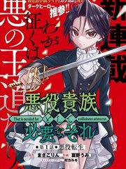 海棠漫画在架作品云雾邮局封面占位图