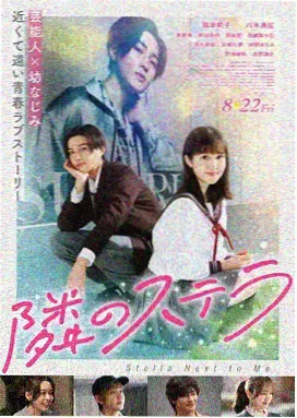 海棠漫画在架作品雪落无声的教室封面占位图