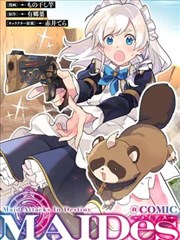 海棠漫画在架作品玻璃工匠的遗嘱封面占位图