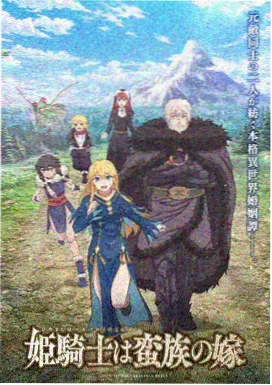 海棠漫画在架作品十二点零七分的广播封面占位图