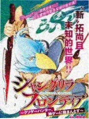 海棠漫画图鉴铜钥匙与旧船钟示意占位图