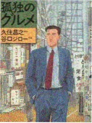 奔跑吧 综艺