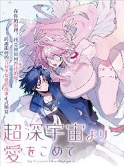 海棠漫画侧标校对与上架检查占位图